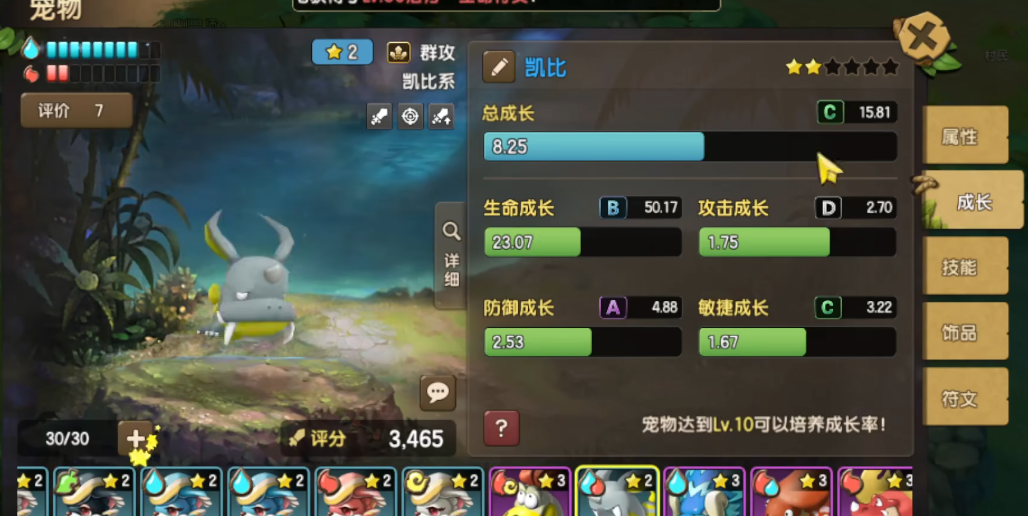 新石器时代弓箭手加点怎么选 新石器时代弓箭手加点怎么选