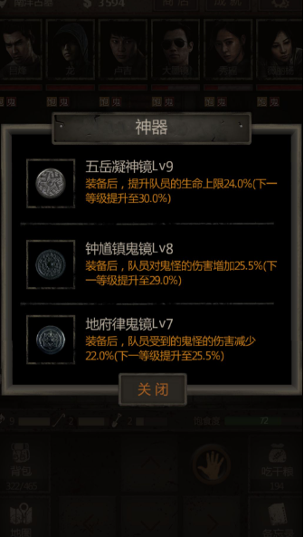 长生劫黑折子怎么获得