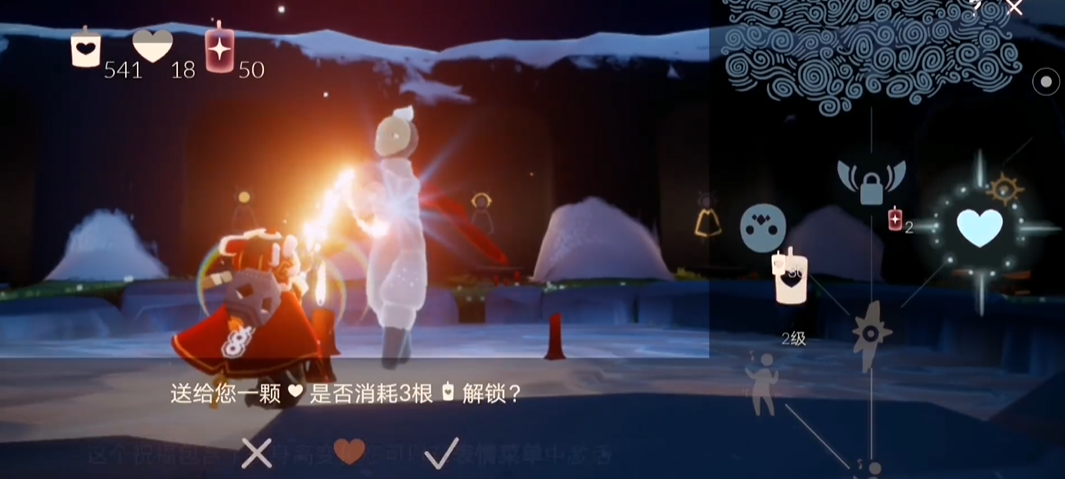 光遇矮人怎么烧花