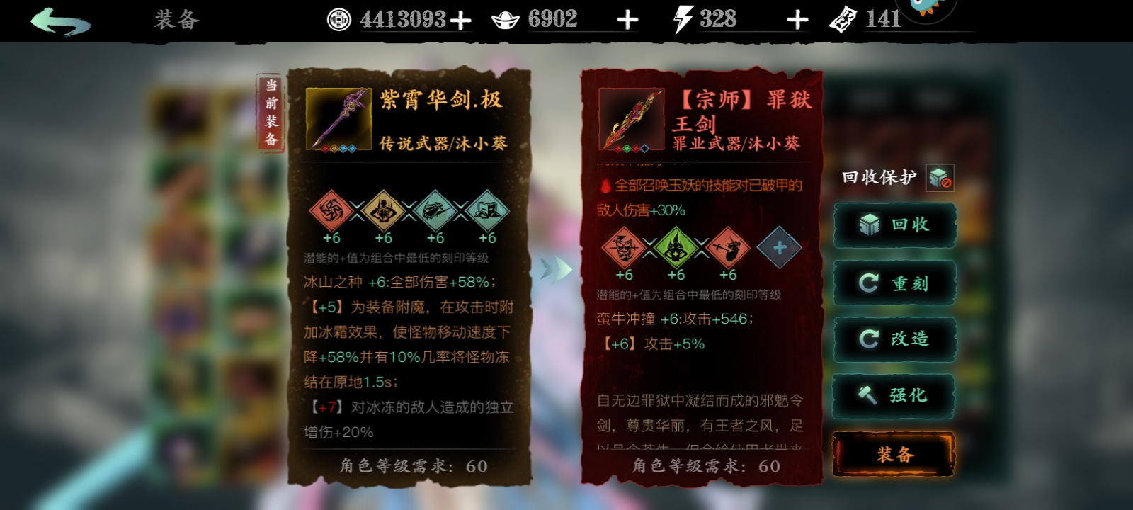 影之刃3魂武器哪里刷