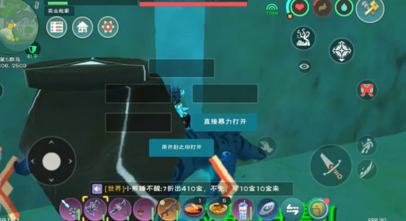 创造与魔法沉眠之海里有什么