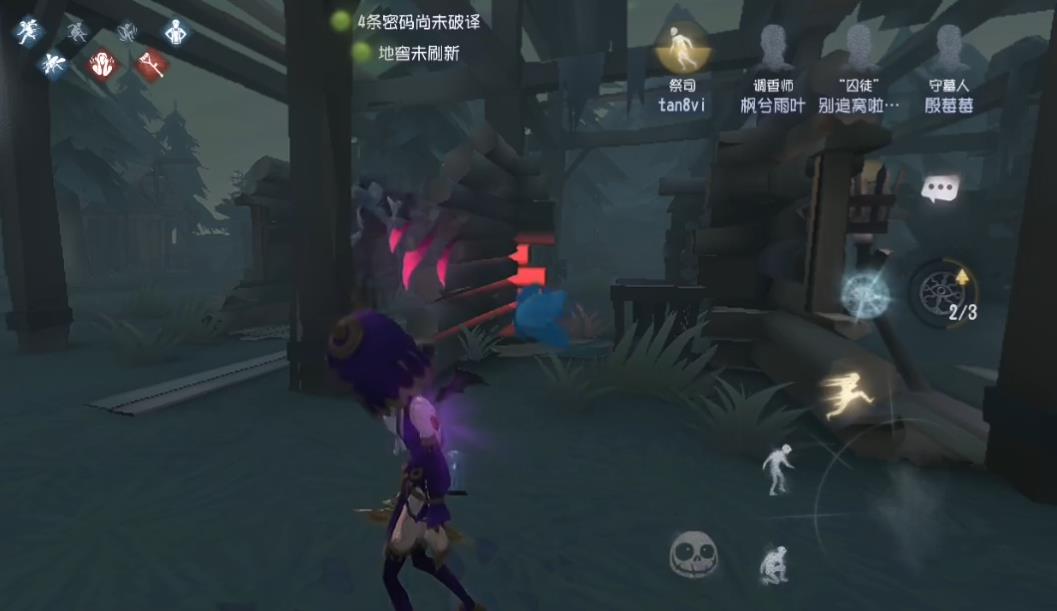 第五人格哪些监管最厉害