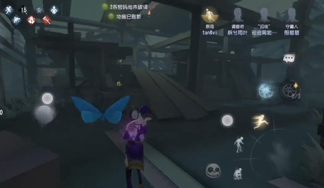 第五人格哪些监管最厉害