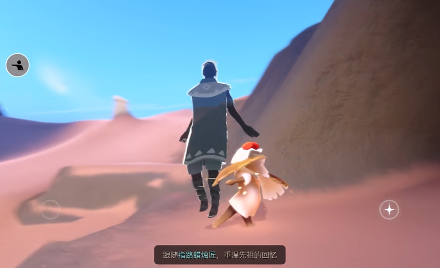光遇魔法季先祖的火之灵在哪里