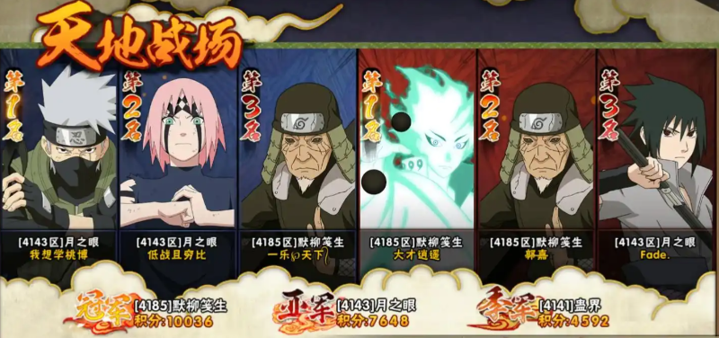 火影忍者a忍怎么获得