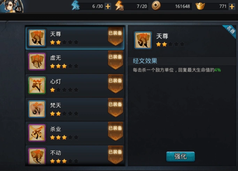 乱斗西游boss有什么奖励