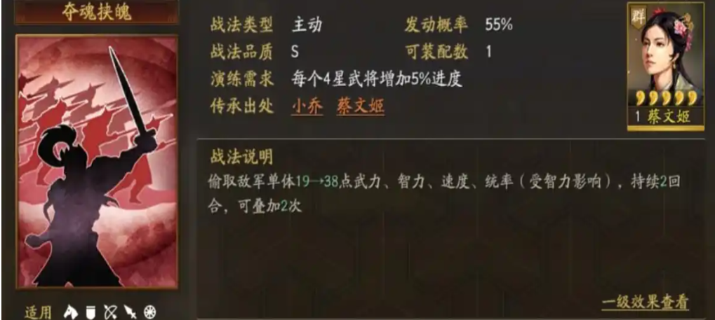 三国志战略版如何打天水弓 三国志战略版如何打天水弓