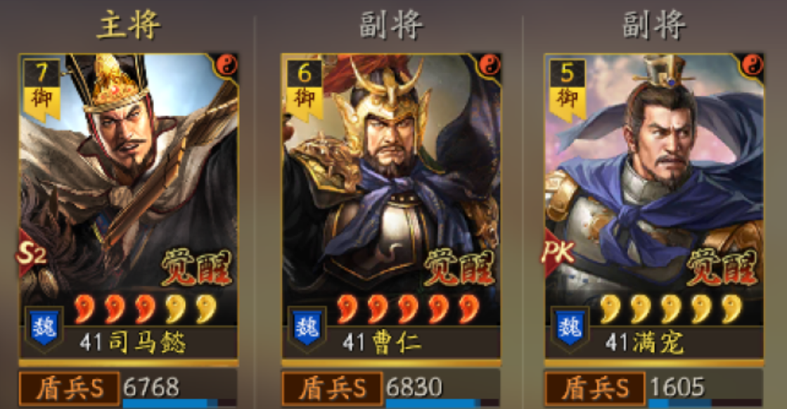 三国志战略版s2曹仁用什么兵书