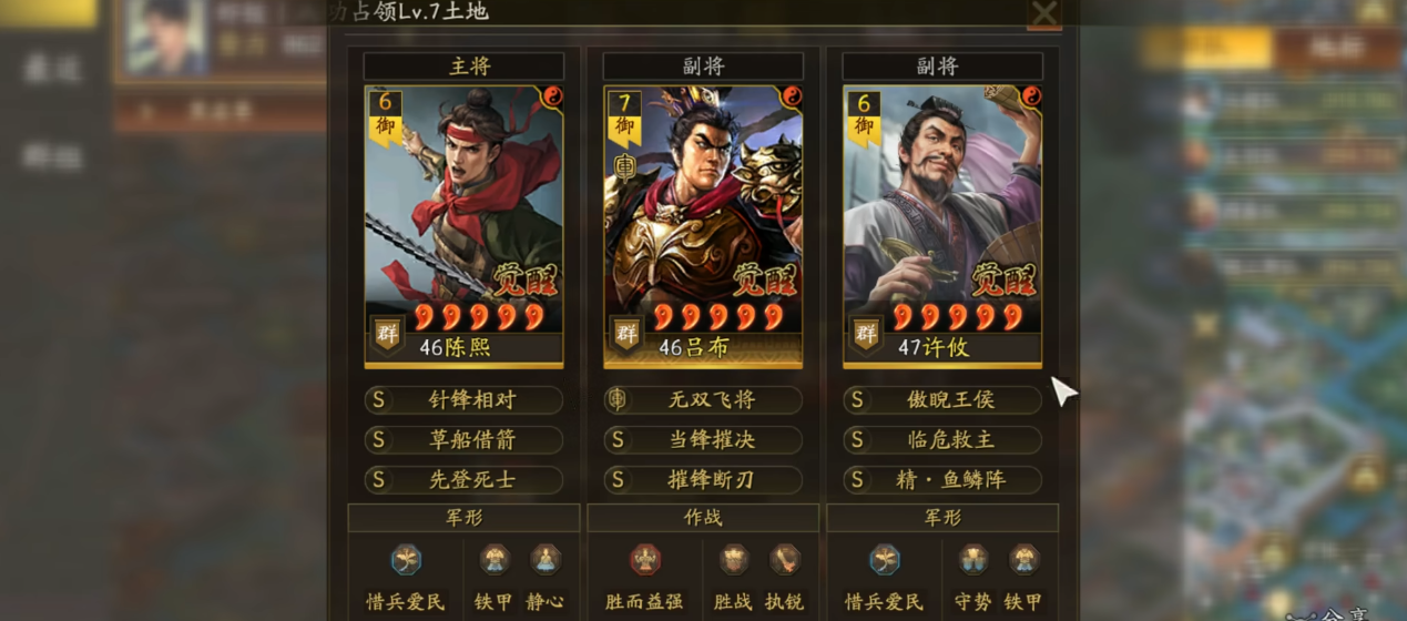 三国志战略版如何建立飞地 三国志战略版如何建立飞地
