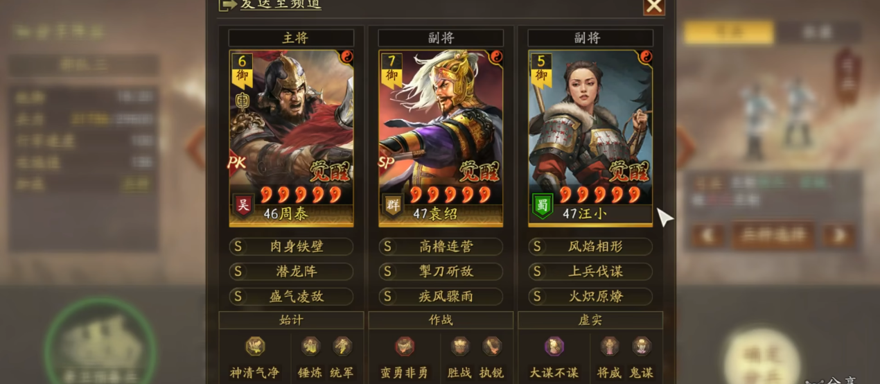 三国志战略版如何建立飞地 三国志战略版如何建立飞地