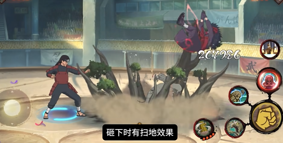 火影忍者手游初代怎么克制
