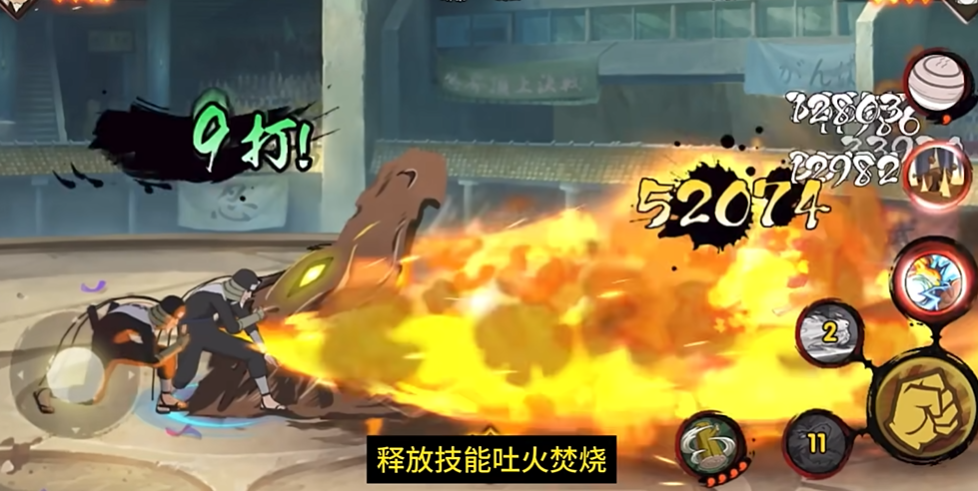 火影忍者怎么玩好秽土三代