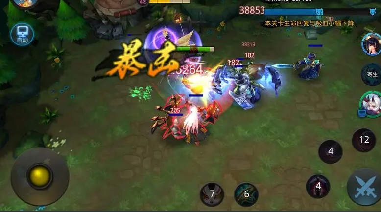 乱斗西游大将怎么过三阶