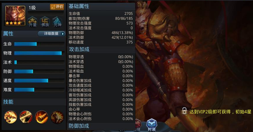 乱斗西游大夏龙雀怎么玩