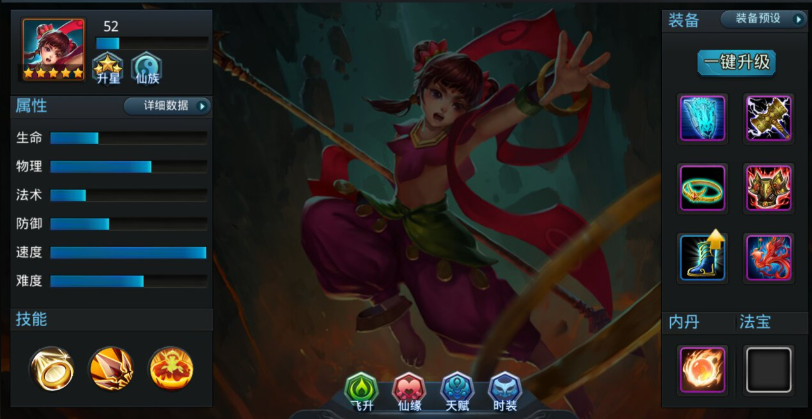 乱斗西游生死判官怎么解决