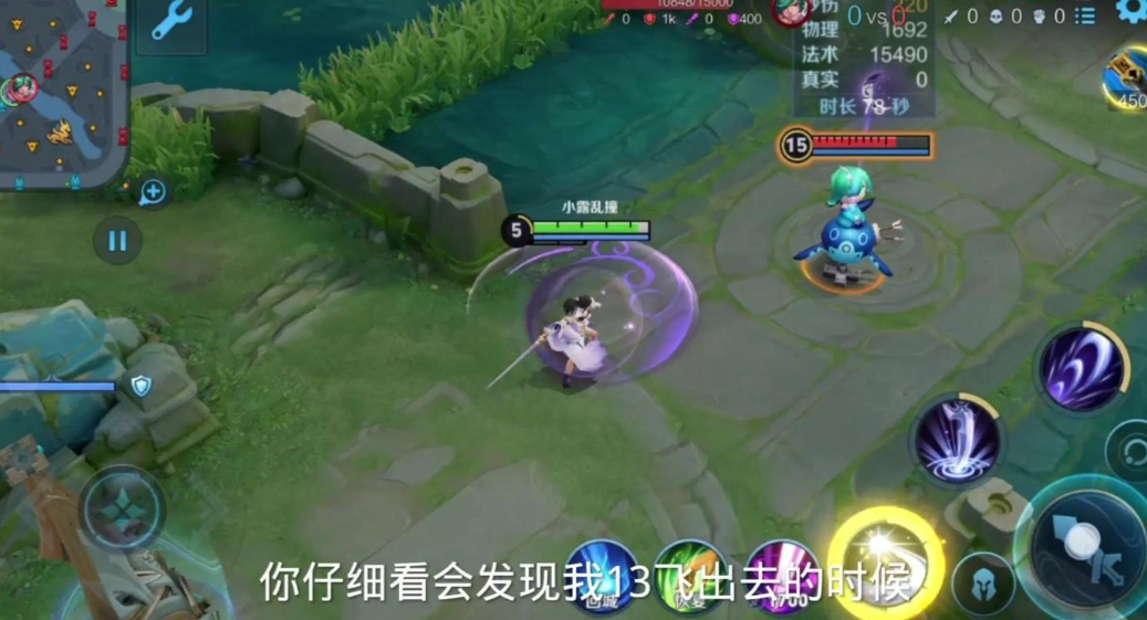 王者荣耀最难的出装是什么