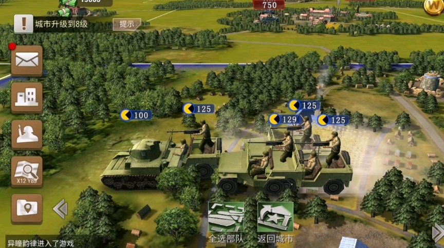 二战风云2如何第一个进入战场