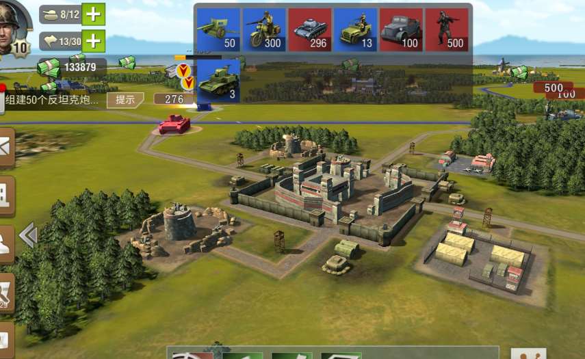 二战风云怎么用超能源造兵