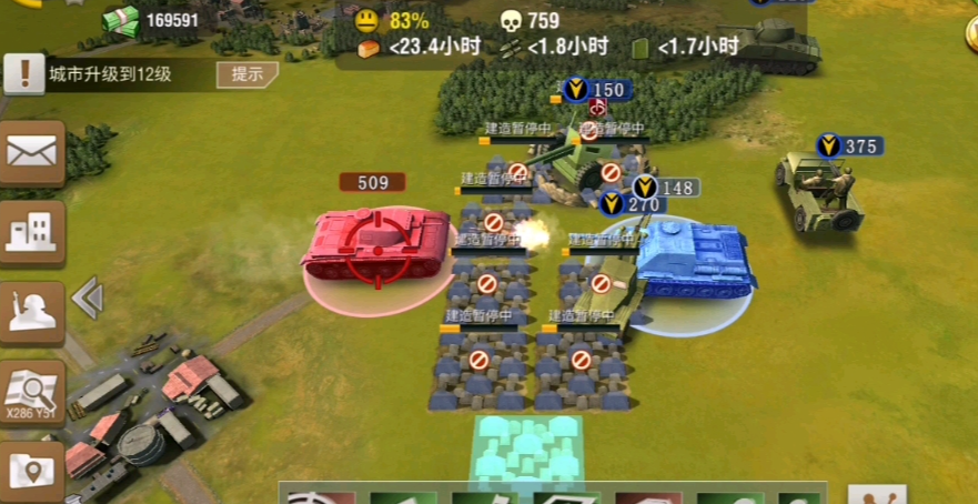 二战风云10级海平陆军怎么打