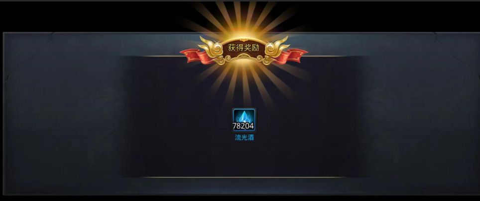 乱斗西游2仙府怎么防御 乱斗西游2仙府怎么防御