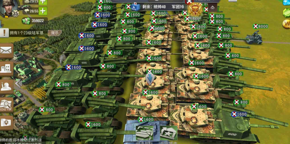 二战风云配什么兵好