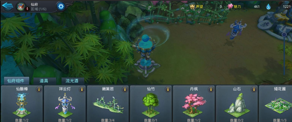 乱斗西游2仙府怎么防御 乱斗西游2仙府怎么防御