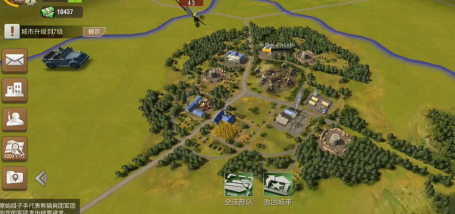 二战风云2怎么升黑铁2