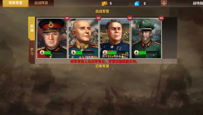 二战风云应该怎么玩