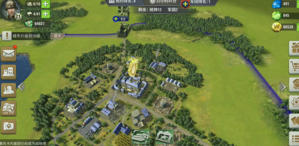 二战风云怎么使用城市保护卡