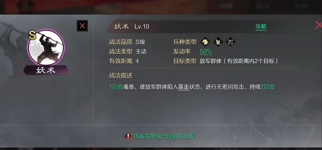 率土之滨大乔和司马懿哪个好