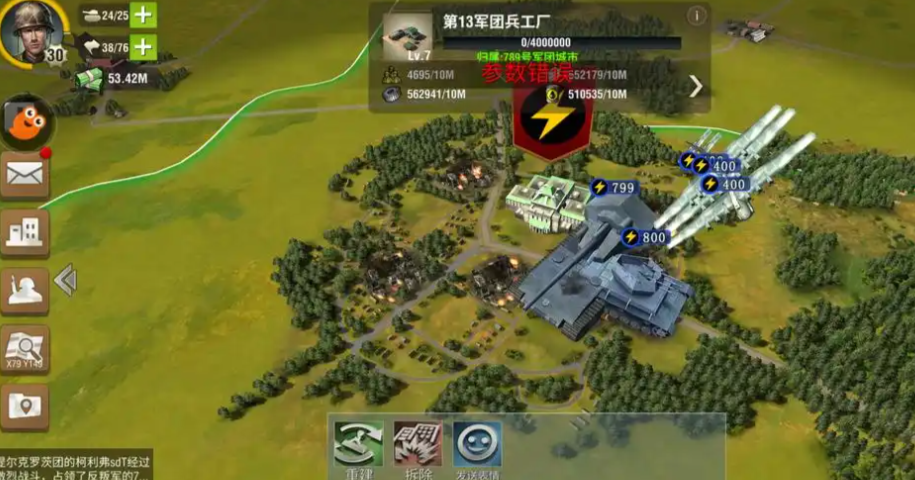 二战风云免战如何打