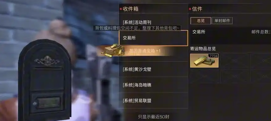 明日之后怎么快速赚金条10万