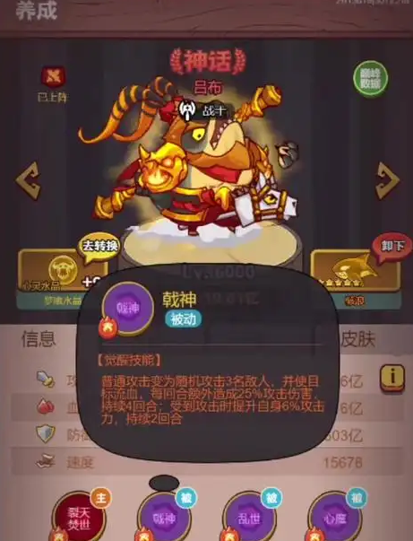 咸鱼之王万能阵容怎么搭配