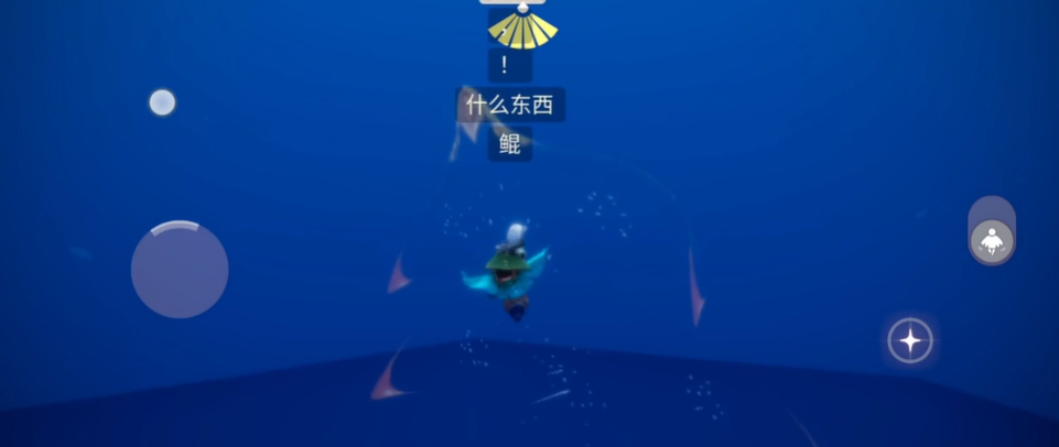 光遇禁阁鲲如何解救