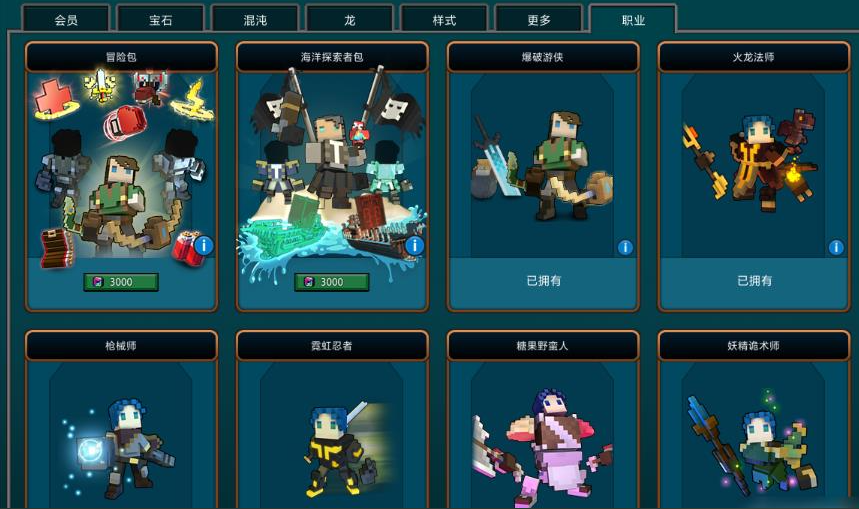 宝藏世界战力如何升到3万