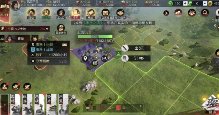 率土之滨五级山寨怎么打
