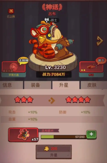 咸鱼之王最新爬塔阵容有那些