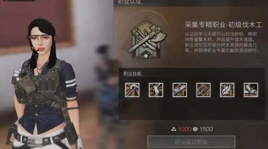 明日之后零氪玩家开局选什么