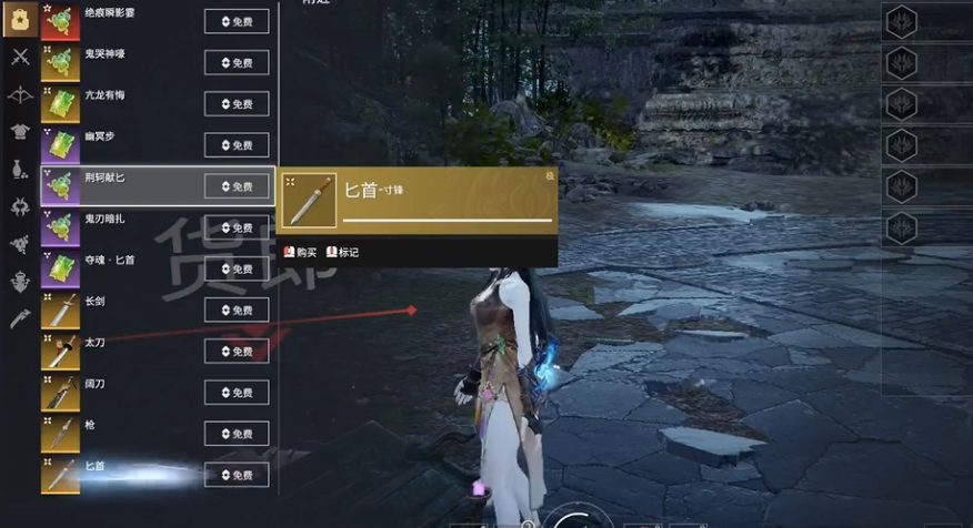 永劫无间匕首赶路怎么玩