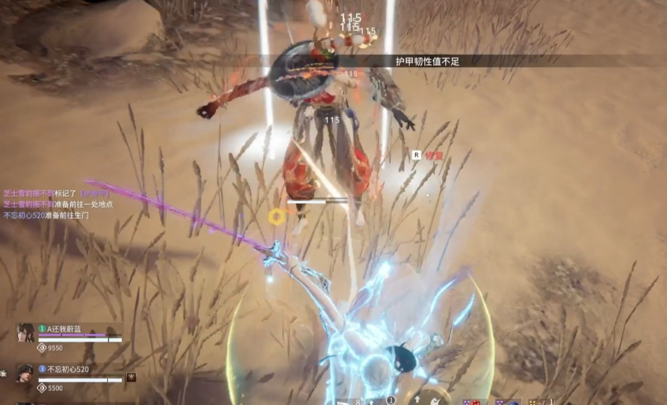 永劫无间什么武器单挑厉害