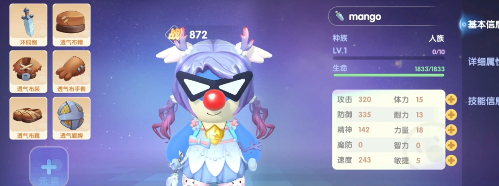 摩尔庄园拉姆怎么泡拉姆温泉 摩尔庄园拉姆怎么泡拉姆温泉