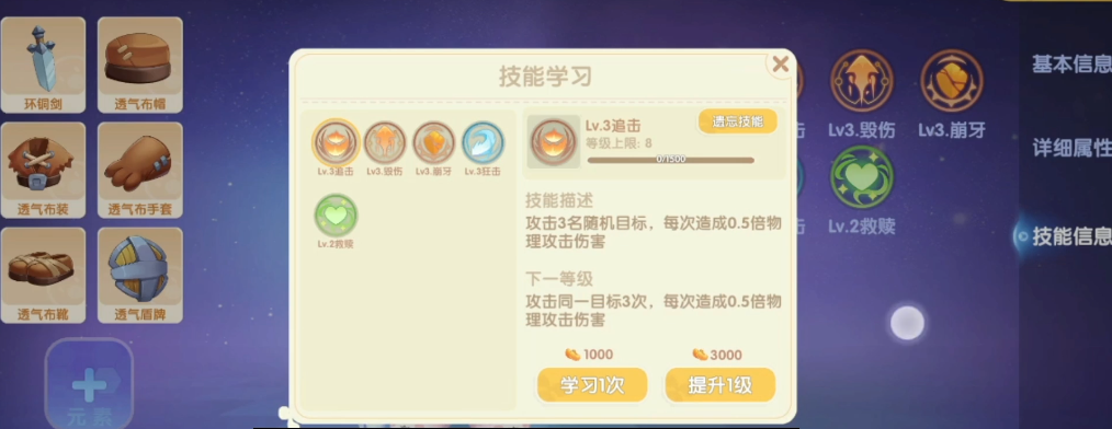 摩尔庄园拉姆怎么泡拉姆温泉 摩尔庄园拉姆怎么泡拉姆温泉