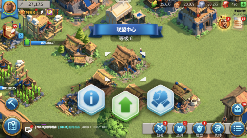 万国觉醒怎么增加领地