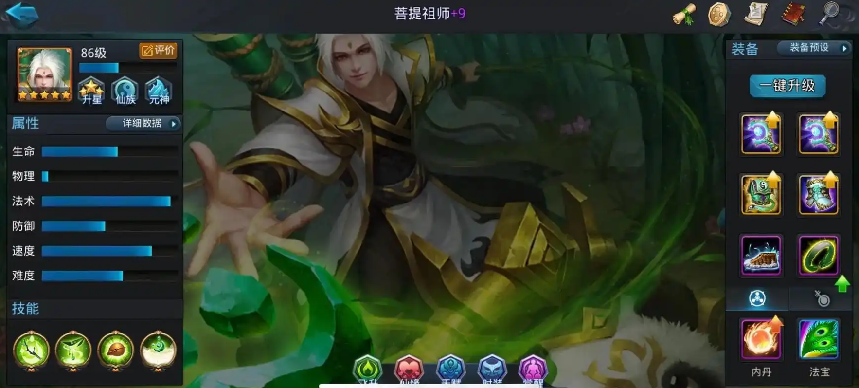 乱斗西游菩提祖师天赋怎么点 乱斗西游菩提祖师天赋怎么点