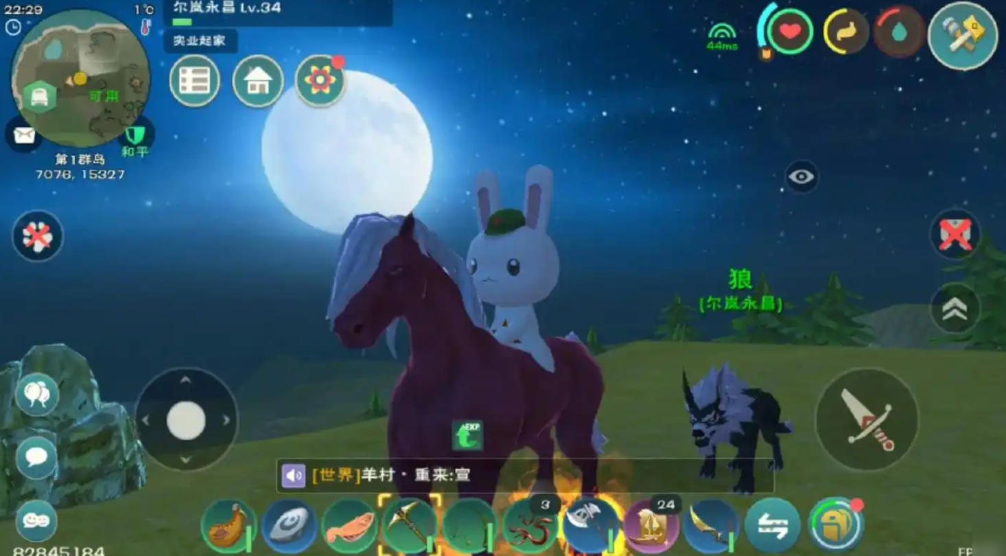 创造与魔法灰马怎么骑 创造与魔法灰马怎么骑