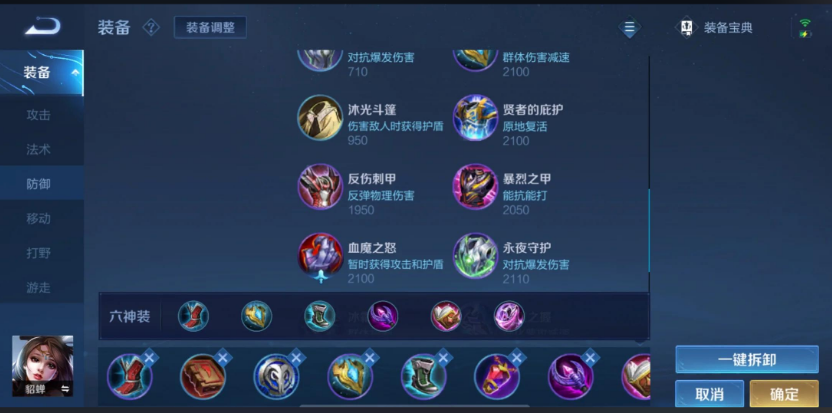 王者荣耀边路刘邦怎么玩