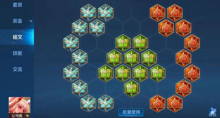王者荣耀兰陵王铭文出装怎么搭配 王者荣耀兰陵王铭文出装怎么搭配