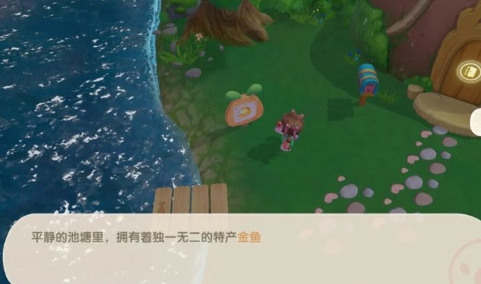 摩尔庄园怎么去别人家拿特产