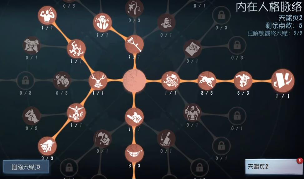 第五人格水泥怎么用的