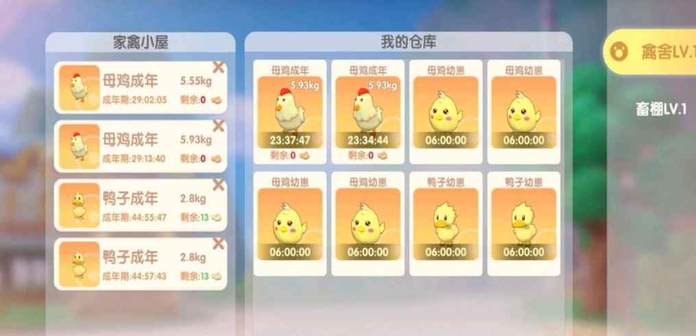 摩尔庄园鸡窝槽怎么增加